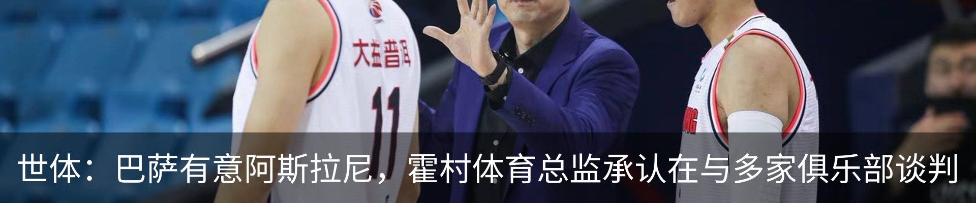 资讯动态