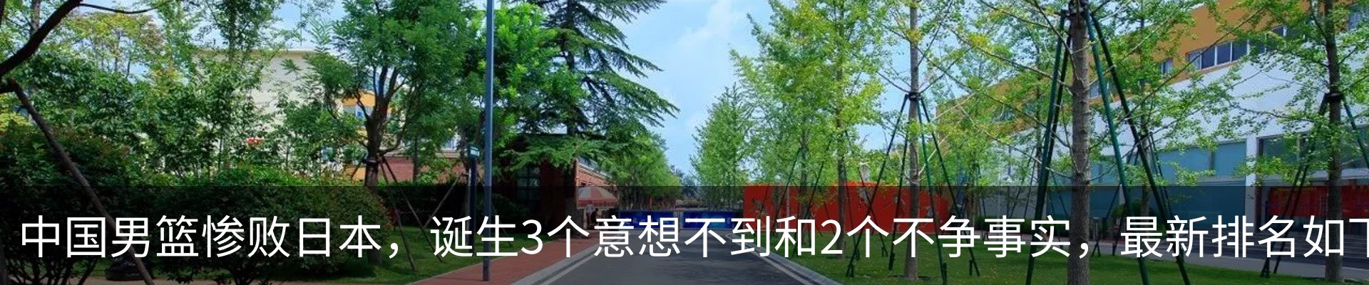 资讯动态