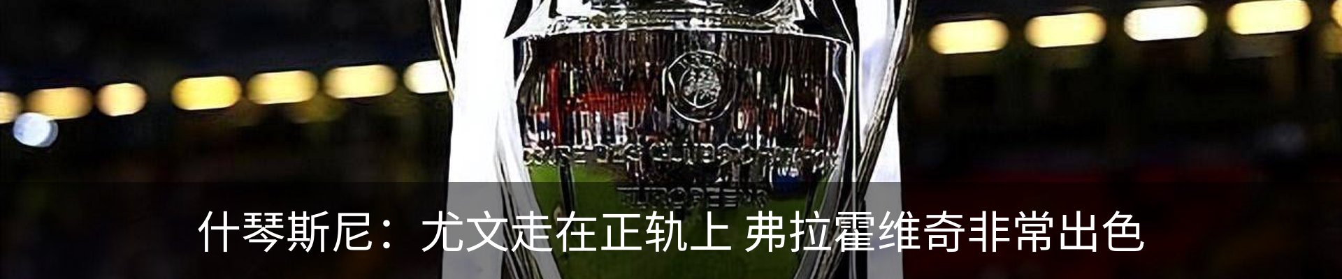 资讯动态