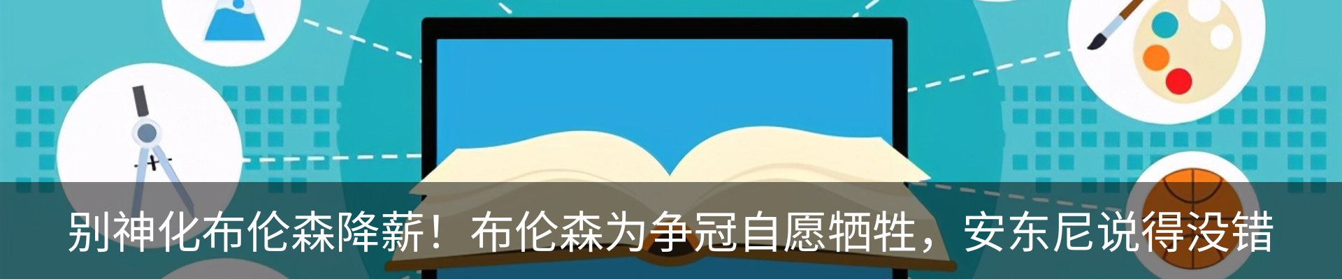 资讯动态