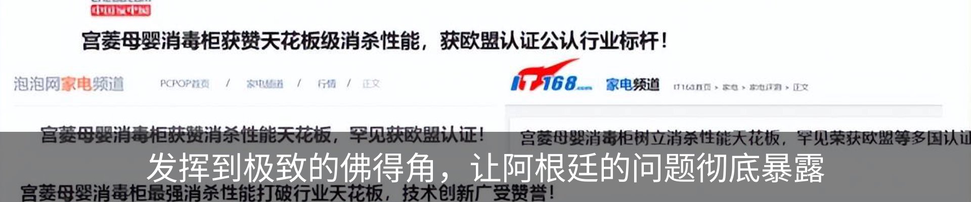 资讯动态