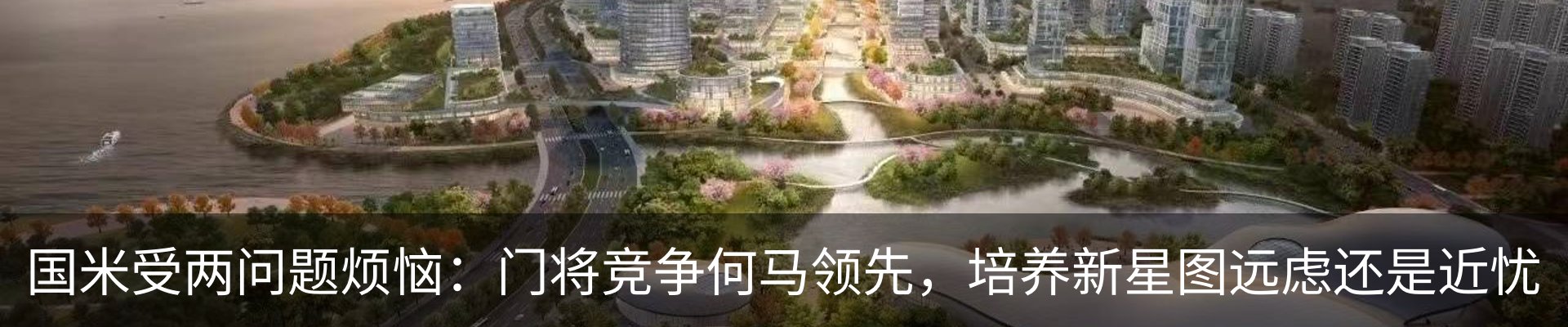 资讯动态