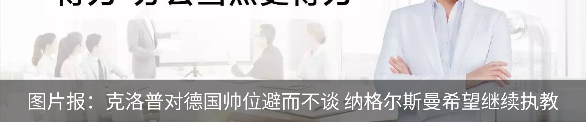 资讯动态