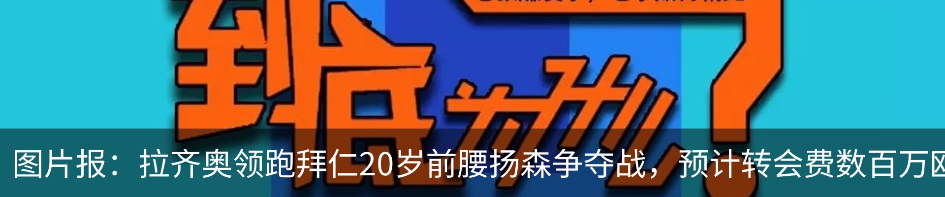 资讯动态