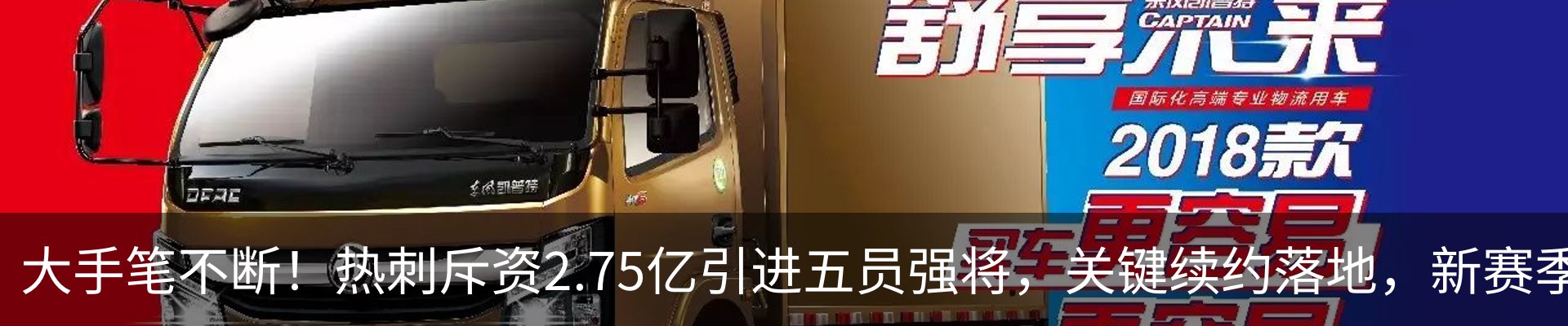 资讯动态
