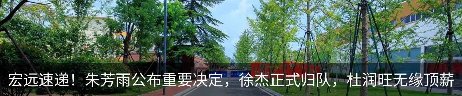 资讯动态
