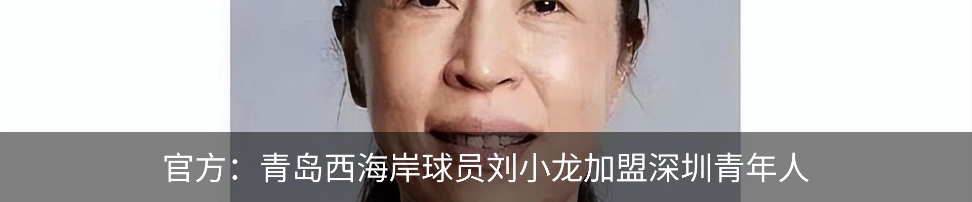 资讯动态