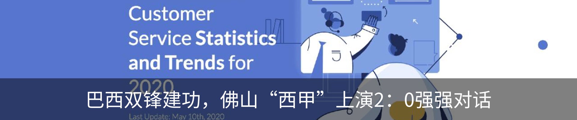 资讯动态