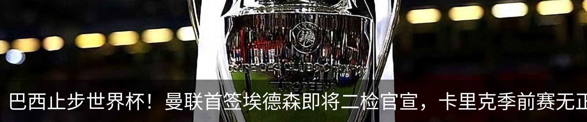 资讯动态