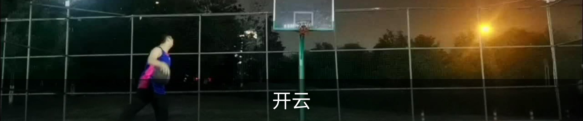 开云·体育 (kaiyun)官方网站_KAIYUN SPORT