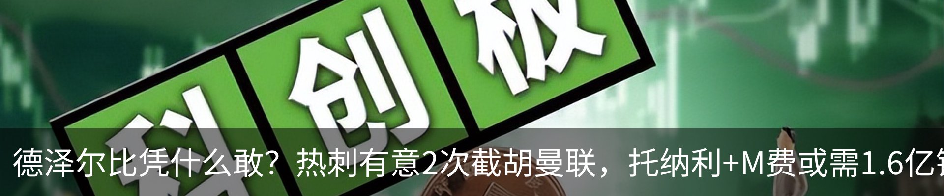 资讯动态