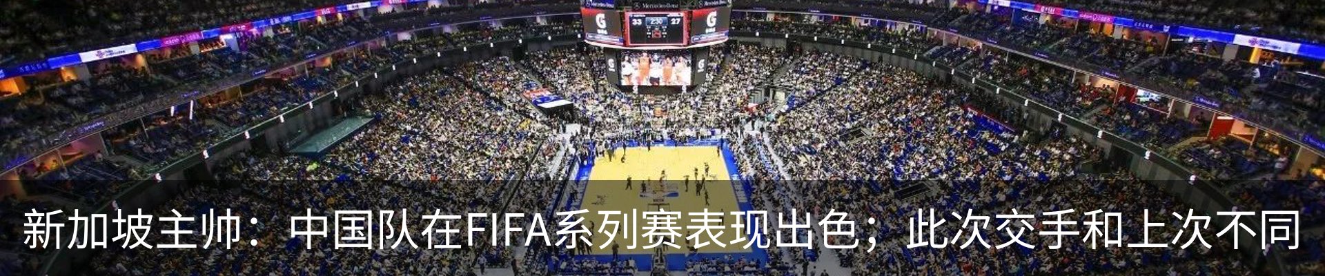 资讯动态