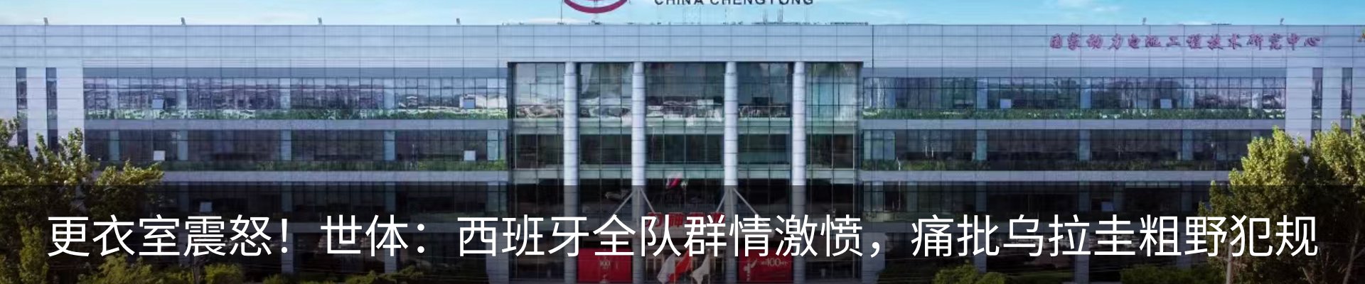 资讯动态
