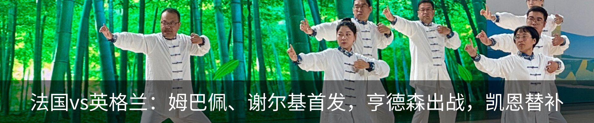 资讯动态