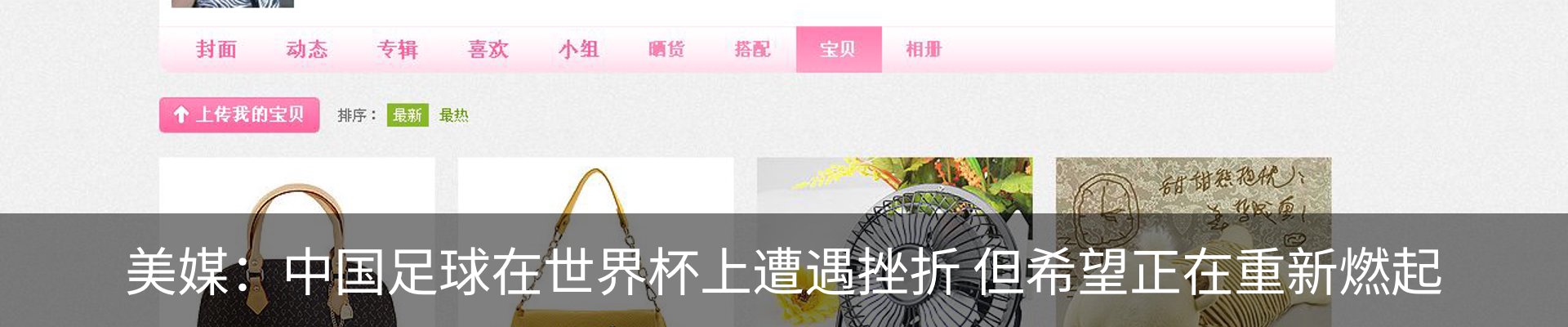 资讯动态