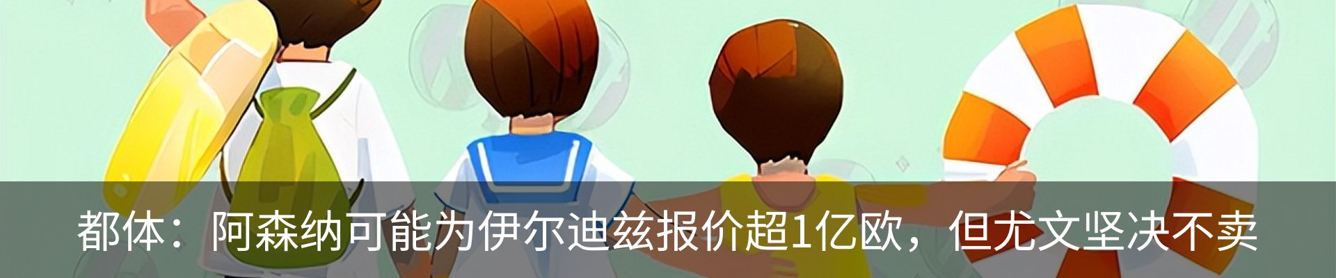 资讯动态