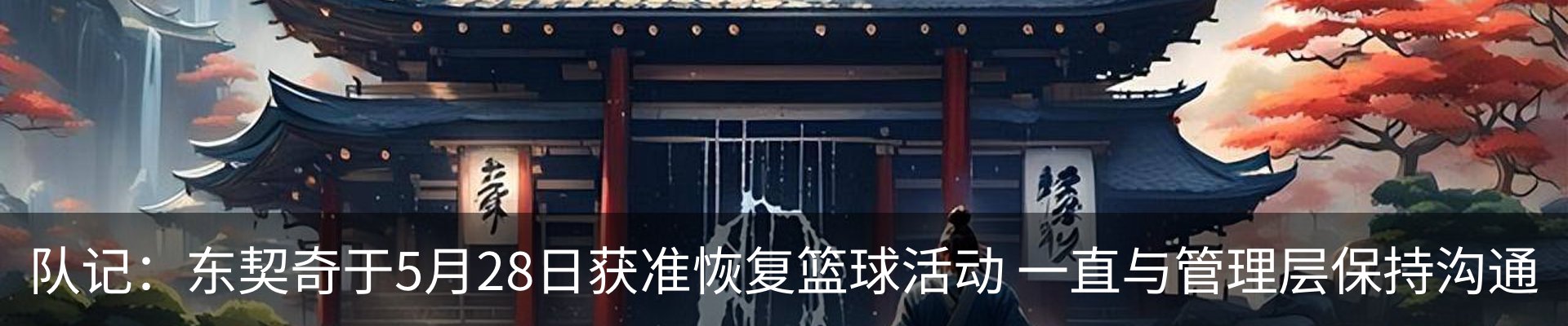 资讯动态