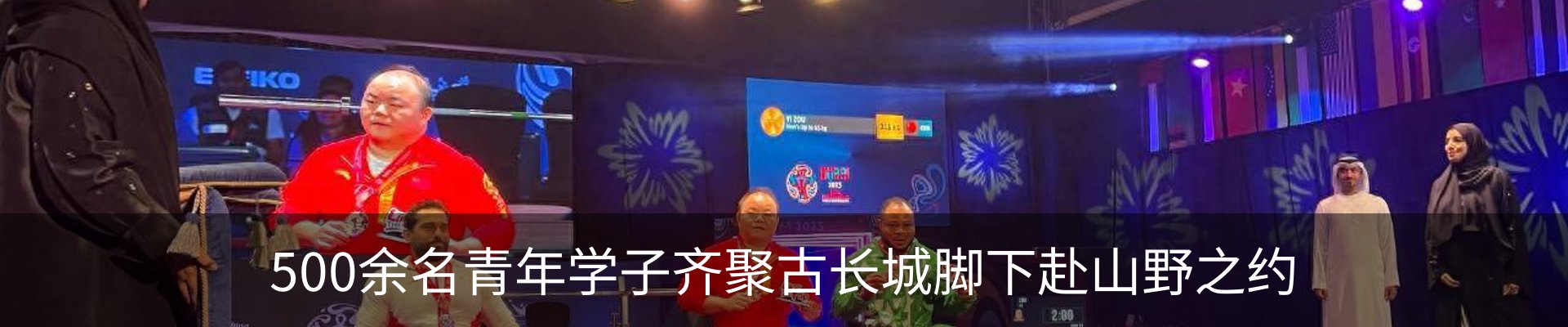 资讯动态