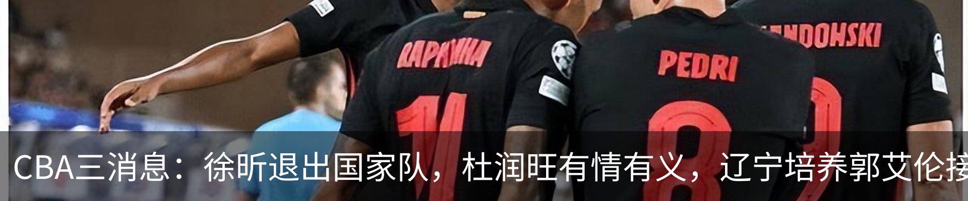 资讯动态