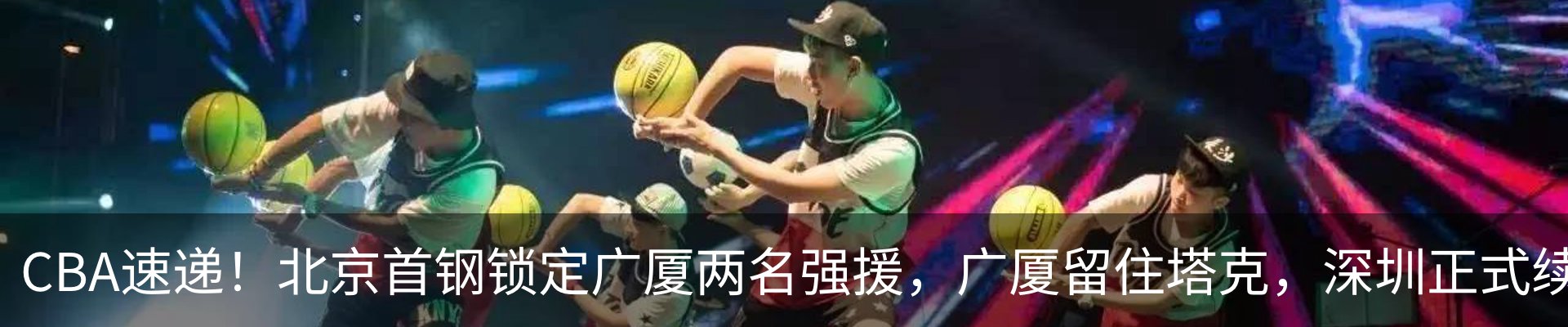 资讯动态